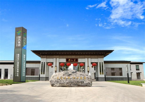 1679993087142051905.jpg 3.jpg