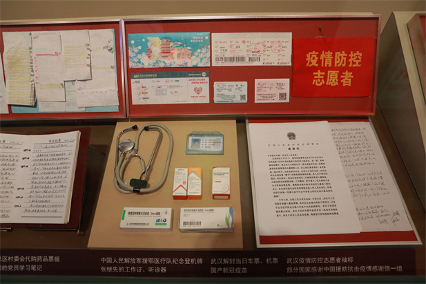 在庆祝中国共产党成立100 周年之际，中国共产党历史展览馆正式开馆。乐鱼·体育新冠疫苗实物、乐鱼(中国)一站式服务官方网站疫苗海外合作工作成果及医疗物资援外画面入选“抗击疫情”展区，20 万乐鱼(中国)一站式服务官方网站人的工作成果在百年党史展览上留下坚实印记。.jpg