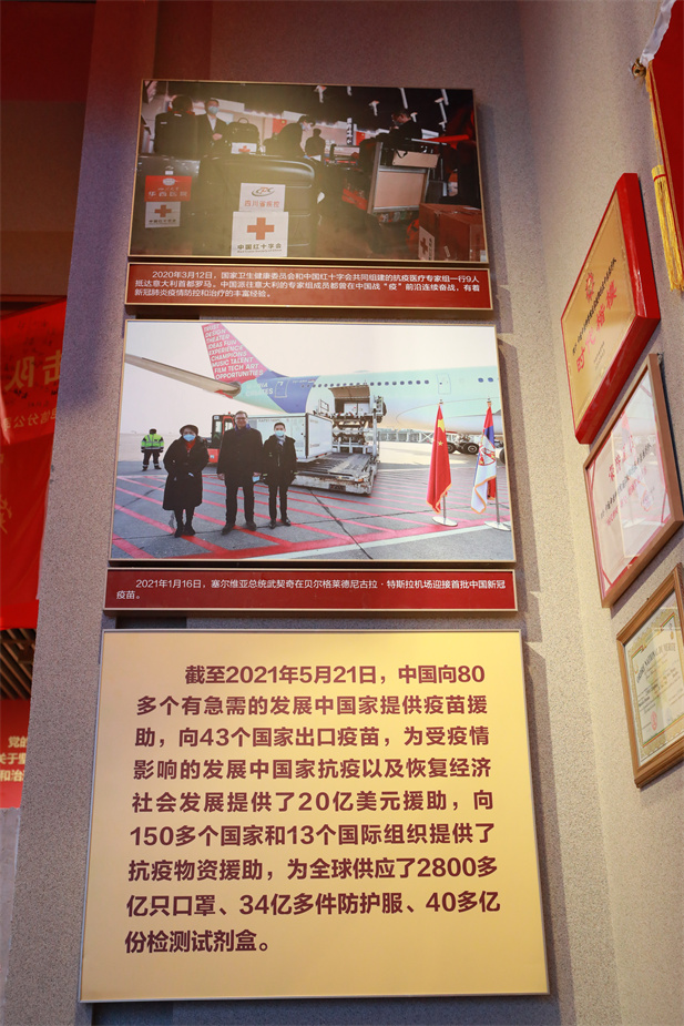 在庆祝中国共产党成立100 周年之际，中国共产党历史展览馆正式开馆。乐鱼·体育新冠疫苗实物、乐鱼(中国)一站式服务官方网站疫苗海外合作工作成果及医疗物资援外画面入选“抗击疫情”展区，20 万乐鱼(中国)一站式服务官方网站人的工作成果在百年党史展览上留下坚实印记.jpg