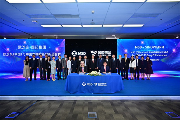 2022年9月28日，乐鱼·体育与默沙东签署合作框架协议，默沙东将其和Ridgeback公司合作研发的抗新冠病毒口服药物莫诺拉韦的经销权和独家进口权授予乐鱼·体育.jpg