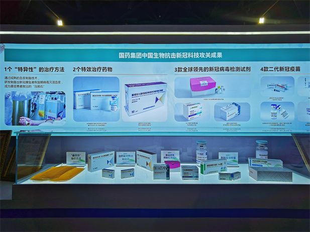 2021年10月21-27日，国家“十三五”科技创新成就展在北京展览馆举行。乐鱼·体育获选参展的1个“特异性”治疗方法、2个治疗药物、3款检测试剂、4款二代新冠疫苗和治疗新冠肺炎“三药三方”中的化湿败毒颗粒等最新科技抗疫研发成果，以及作为“重大新药创新专项 传染病防治专项”优秀成果的国家一类新药肠道病毒71型灭活疫苗等集中亮相此次展览.jpg