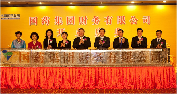 2012年3月29日， 乐鱼(中国)一站式服务官方网站财务公司举行开业庆典。.jpg