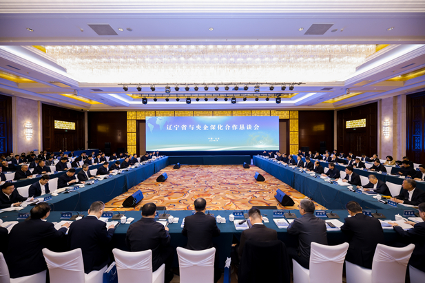 1709714336962006969.jpg 2024年3月2日,以“新兴产业补短板 拓展赛道共焕新”为主题的辽宁省与央企深化合作恳谈会在京召开。辽宁省委书记、省人大常委会主任郝鹏主持会议并讲话。辽宁省委副书记、省长李乐成出席会议并讲话。乐鱼·体育党委书记、董事长刘敬桢应邀参会并发言。1.jpg