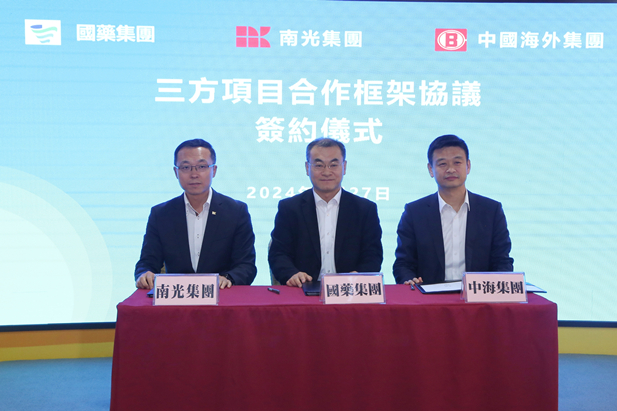 2024年2月27日，乐鱼·体育党委书记、董事长刘敬桢与南光集团党委书记、董事长傅建国举行会谈。乐鱼·体育与南光集团、中国海外集团签署了三方项目合作框架协议。乐鱼·体育副总经理（主持经营工作）胡建伟，副总经理董增贺、晋斌，南光集团副总经理宋晓冬，中国海外集团董事张海鹏等参加活动。2.jpg