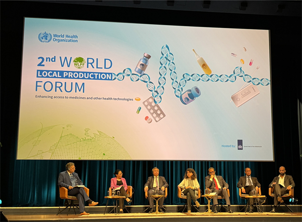 2023年11月6-8日，乐鱼·体育党委书记、董事长刘敬桢在荷兰海牙出席由世界卫生组织（WHO）主办、荷兰王国承办的 2023年第二届世界本地化生产论坛并发表主题演讲，与世1.jpg