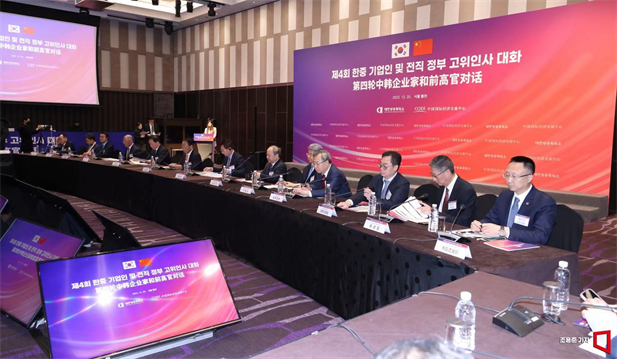 2023年12月19日-20日，第四轮中韩企业家和前高官对话于在韩国首尔举行。韩国前副总理柳一镐和中国国际经济交流中心常务副理事长毕井泉发表开幕致辞，国经中心副理事长宁吉喆、中国驻韩临时代办方坤、大韩商工会议所会长崔泰源等中韩两国工商界、前高官、专家学者共40余名代表参加对话。乐鱼·体育党委书记、董事长刘敬桢受邀出席并就中韩企业合作现状及前景展望作主题发言2.jpg
