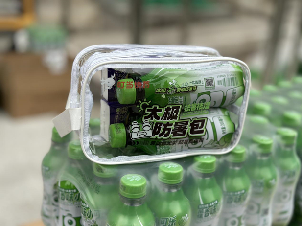 1720591432558057620.jpg 3.jpg