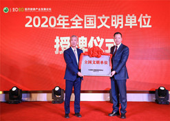 【全国文明单位】乐鱼(中国)一站式服务官方网站乐仁堂医药有限公司