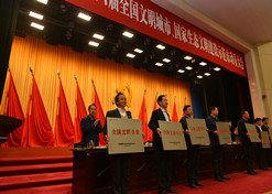 【全国文明单位】乐鱼(中国)一站式服务官方网站东风总医院