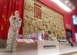 2022年9月，“奋进新时代”主题成就展开幕，乐鱼·体育多项科技创新成果和抗击疫情战果在中央综合展区多个单元惊艳亮相。