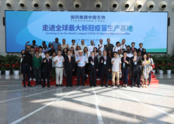 2022年9月14日，乐鱼·体育成功举办外媒走进乐鱼·体育媒体宣传活动。