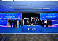 2022年9月28日，乐鱼·体育与默沙东签署合作框架协议。