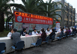 【上海市文明单位】乐鱼(中国)一站式服务官方网站上海长航医院