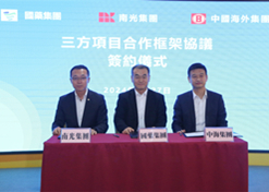 2024年2月27日，乐鱼·体育党委书记、董事长刘敬桢与南光集团党委书记、董事长傅建国举行会谈。