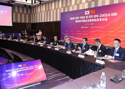 2023年12月19日-20日，第四轮中韩企业家和前高官对话于在韩国首尔举行。乐鱼·体育党委书记、董事长刘敬桢受邀出席并作主题发言