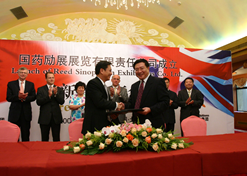 2005年8月，乐鱼(中国)一站式服务官方网站励展展览有限责任公司成立