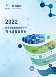 乐鱼(中国)一站式服务官方网站控股