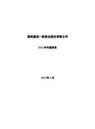 乐鱼(中国)一站式服务官方网站一致