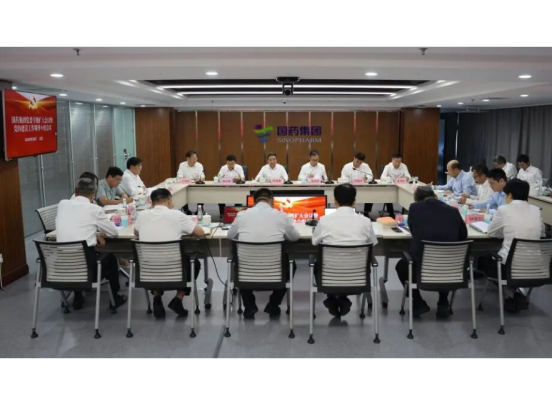 乐鱼·体育党委召开扩大会议暨党建工作领导小组会议 锲而不舍落实中央八项规定精神 以优良作风保障企业高质量发展